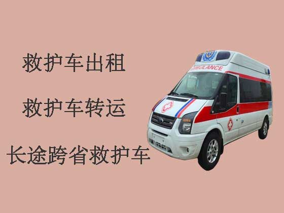 湘潭120救护车出租转运病人